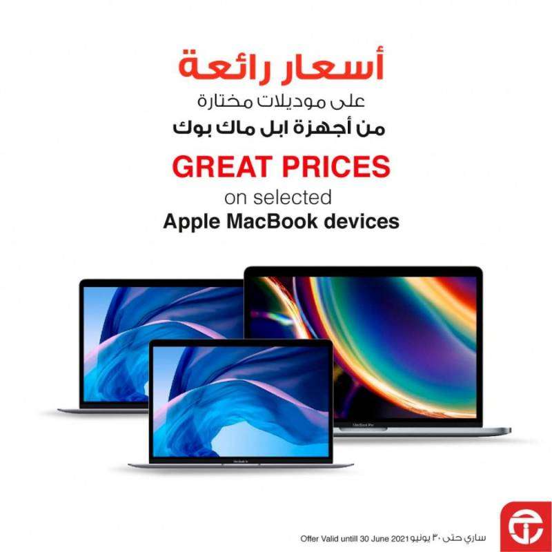 jarir-bookstore-jumbo-deals-qatar