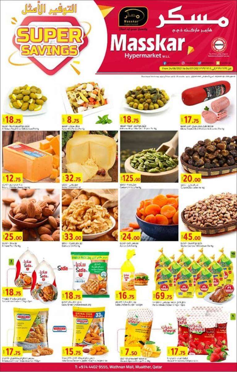 masskar-hypermarket-super-savings-qatar