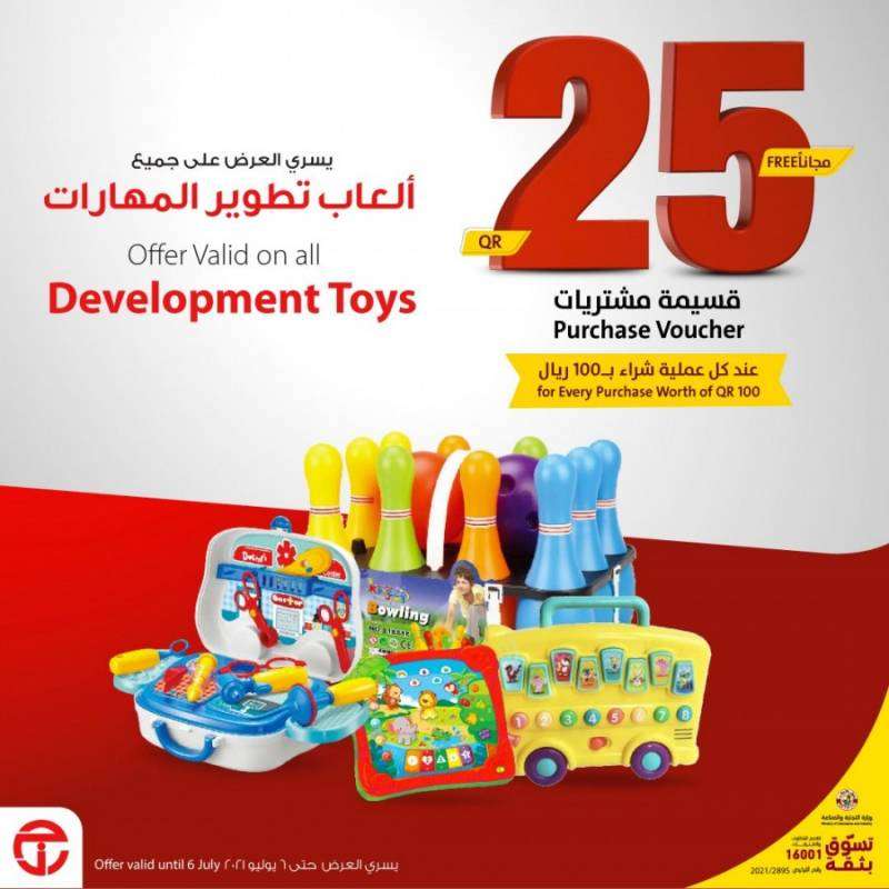 jarir-bookstore-best-offers-qatar