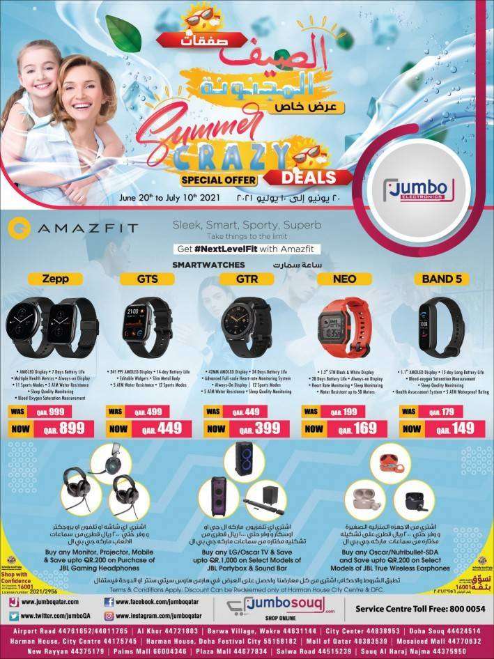 jumbo-summer-crazy-deals-qatar