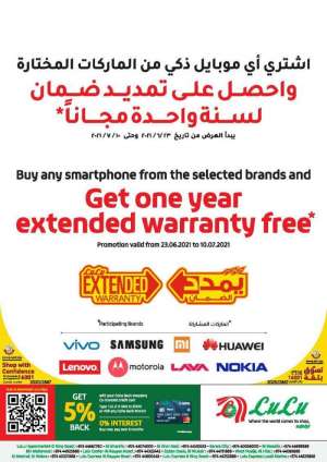 lulu-extended-warranty-free-offer in qatar