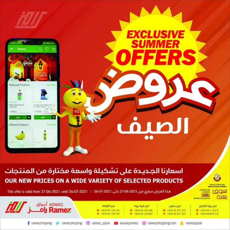 aswaq-ramez-summer-offers-qatar