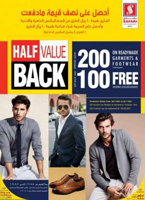 safari-hypermarket-half-value-back in qatar