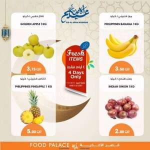 food-palace-eid-al-adha-offers in qatar