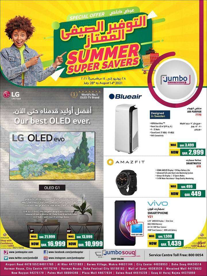 jumbo-summer-super-savers-qatar