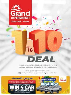 grand-wukair-1-to-10-deals in qatar