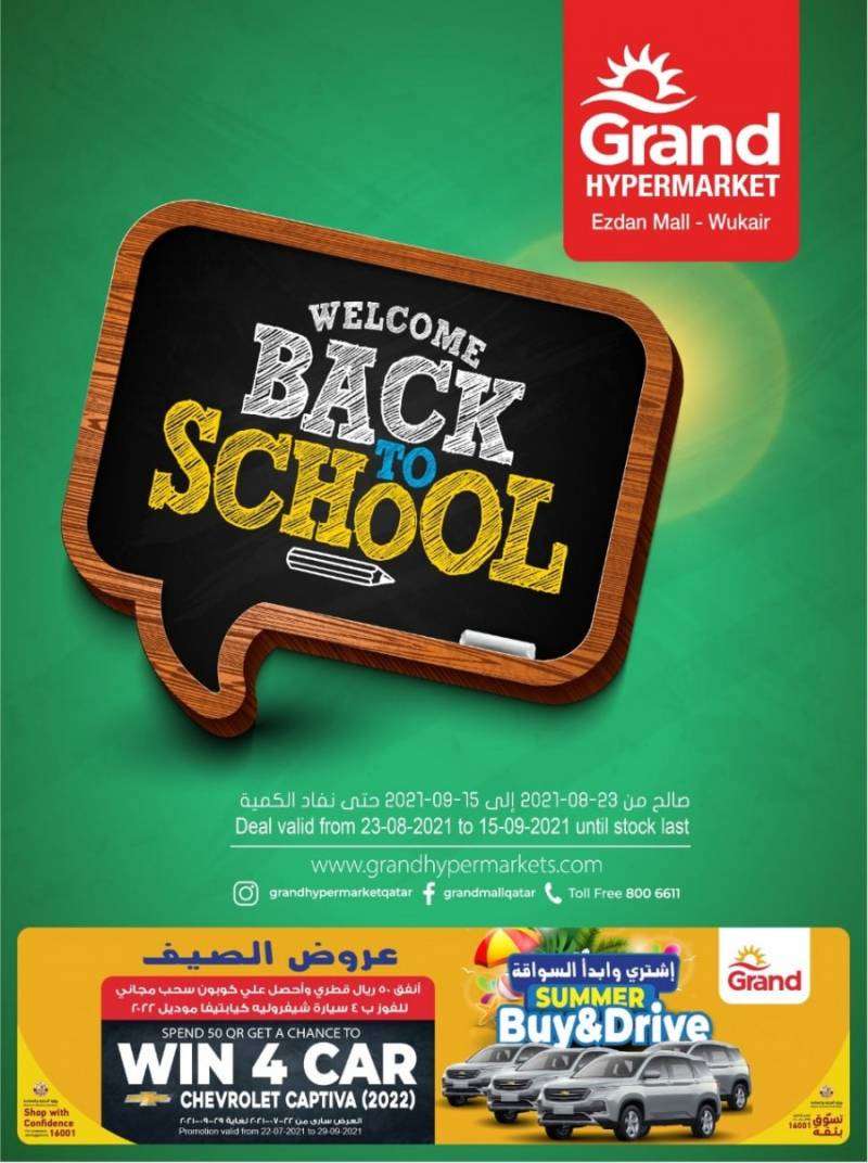 grand-wukair-back-to-school-deals-qatar