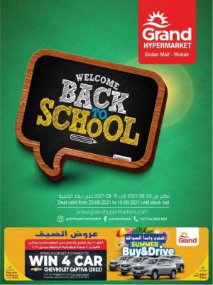 grand-wukair-back-to-school-deals in qatar