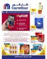 carrefour-super-weekly-deals-qatar