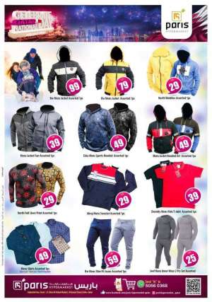 paris-hypermarket-national-day-offers in kuwait