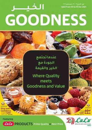 lulu-hypermarket-goodness-deals in qatar