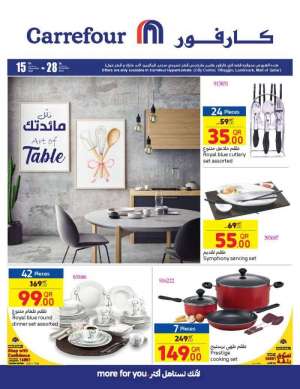 carrefour-art-of-table in qatar