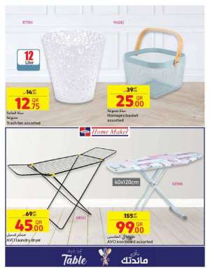 carrefour-art-of-table in qatar