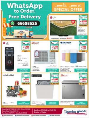 jumbo-electronics-offer-in-doha in qatar