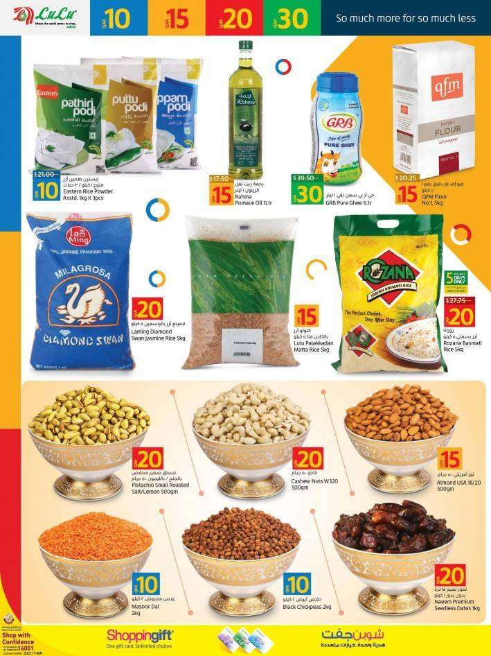 lulu-hypermarket-great-promotion-qatar