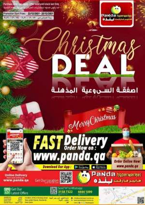 panda-hypermarket-christmas-deals in qatar