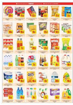 ansar-gallery-seasonal-offers in qatar