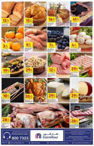 carrefour-new-year-offers in qatar