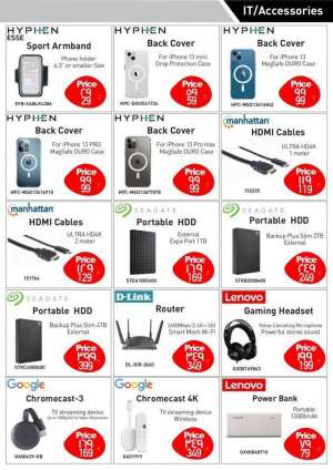emax-buster-price-offers in qatar