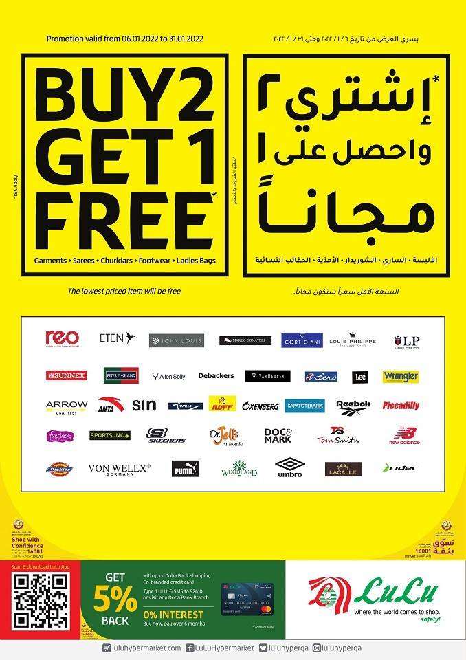 lulu-buy-2-get-1-free-offers-qatar