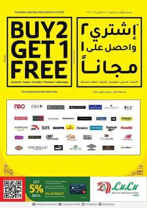 lulu-buy-2-get-1-free-offers in qatar