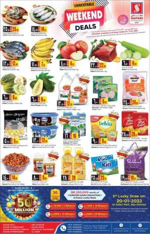 safari-daily-deals-13-january-2022 in qatar