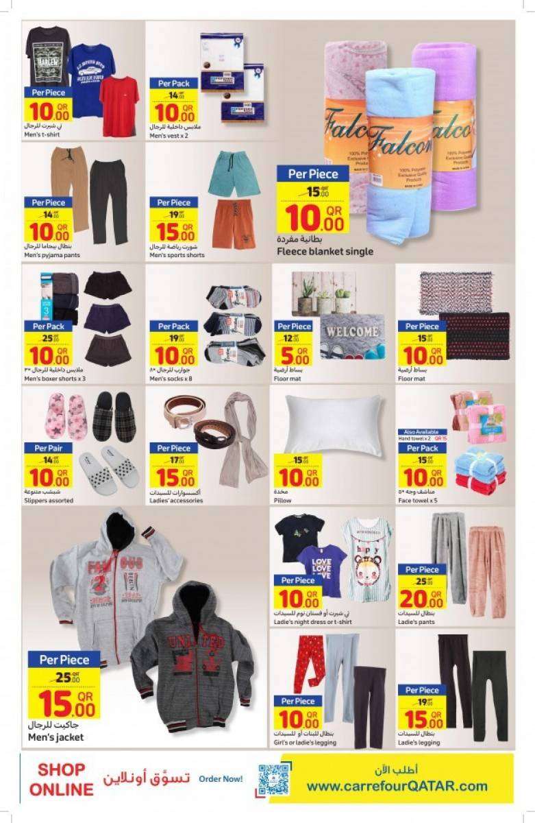 carrefour-best-bargains-deals-qatar