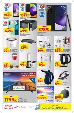carrefour-best-bargains-deals in qatar