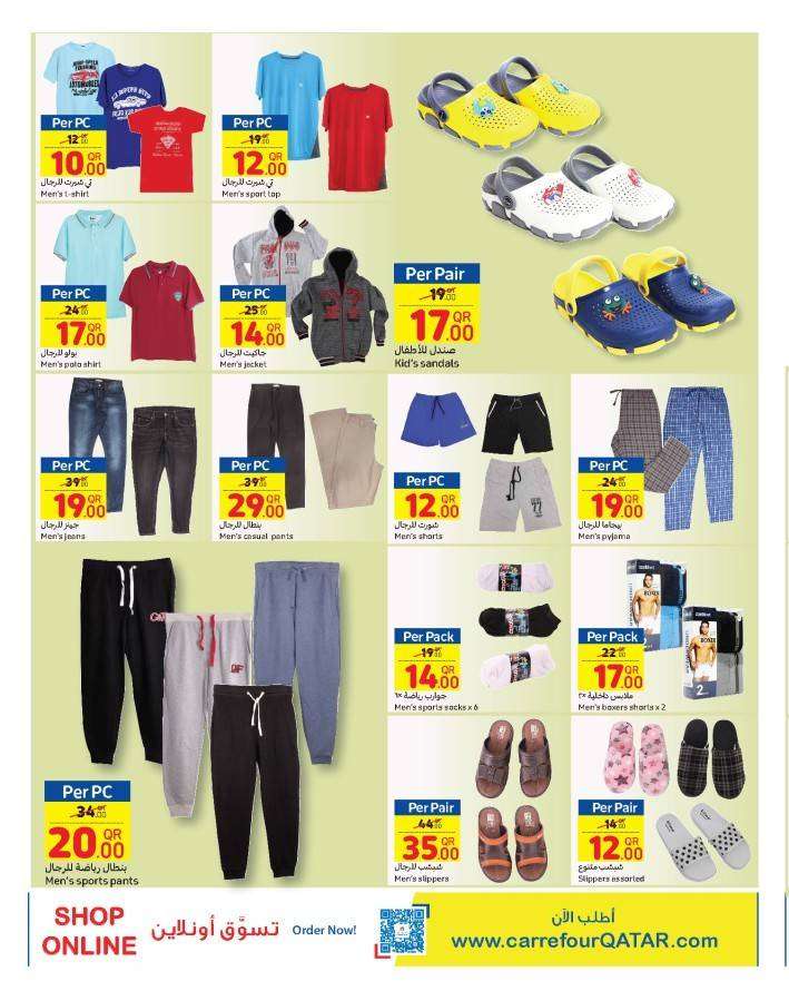 carrefour-shopping-festival-1925-january-qatar