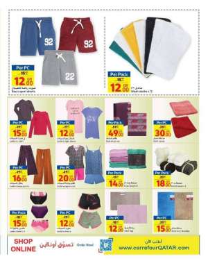 carrefour-shopping-festival-1925-january in qatar