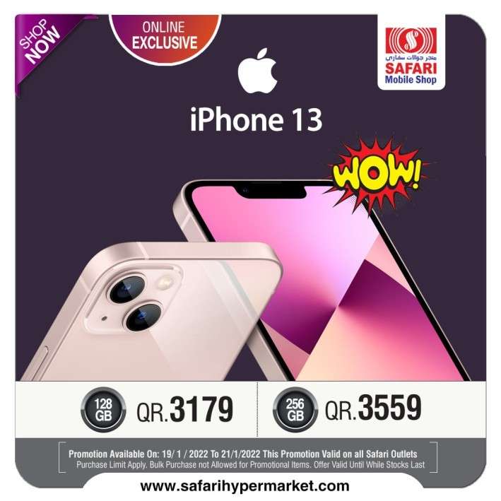 safari-great-offers-1921-january-qatar