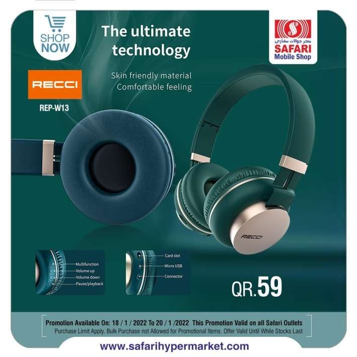 safari-special-offer-1820-qatar