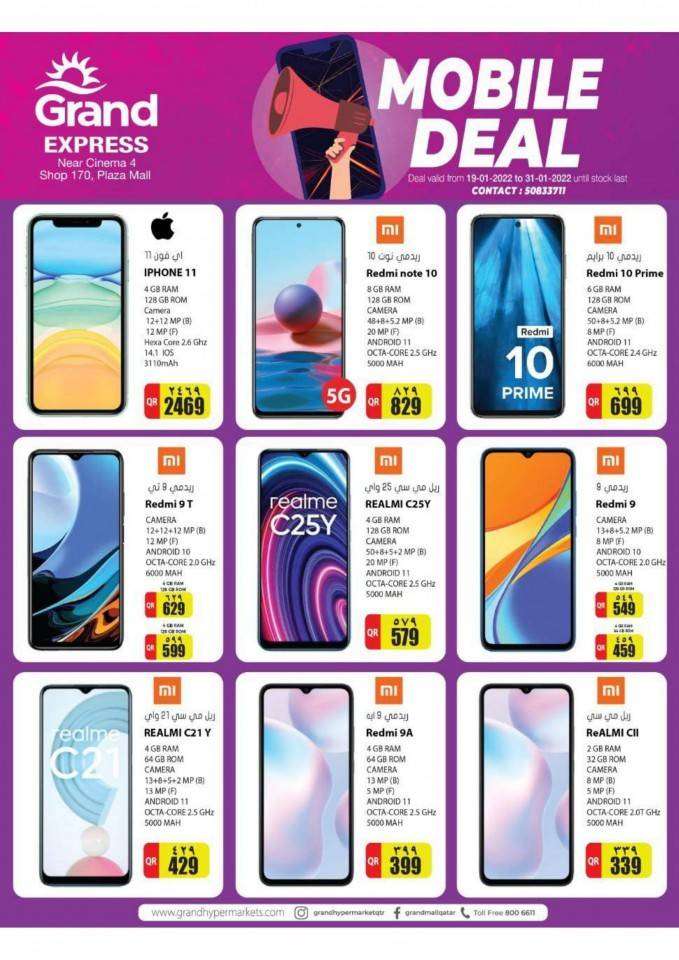 grand-express-plaza-mall-mobile-deals-qatar