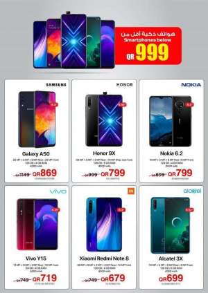 smartphones-best-offers in qatar