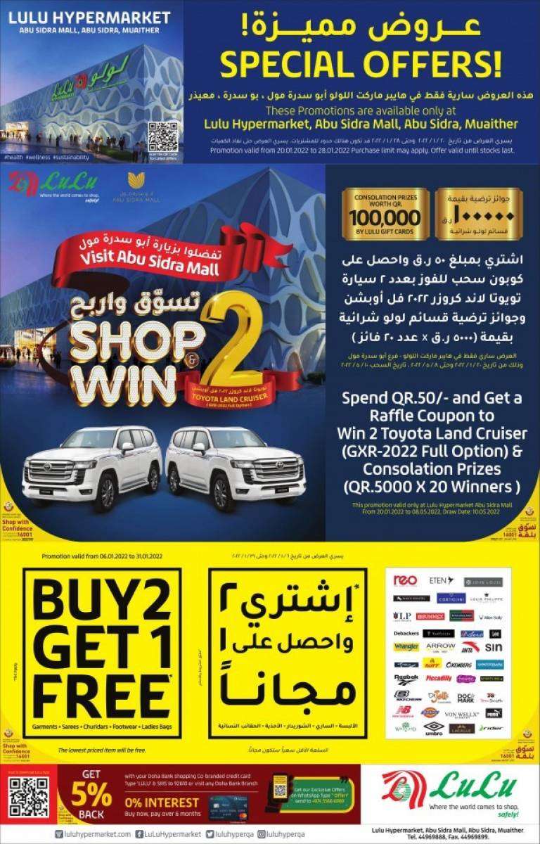 lulu-abu-sidra-mall-great-offers-qatar