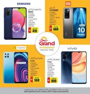 grand-wukair-mobile-deals-2430-january in qatar