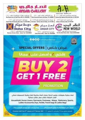 ansar-gallery-buy-2-get-1-free in qatar