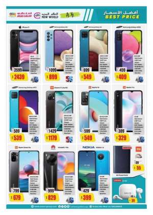 ansar-gallery-buy-2-get-1-free in qatar