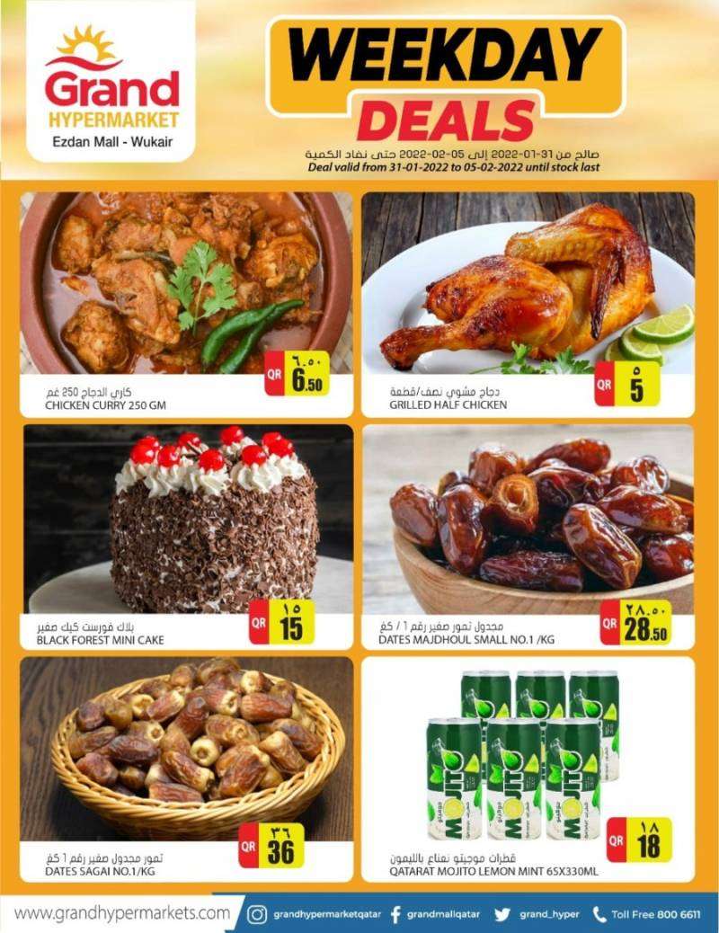 grand-ezdan-mall-weekday-deals-qatar
