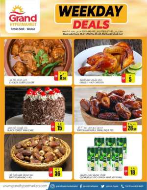 grand-ezdan-mall-weekday-deals in qatar
