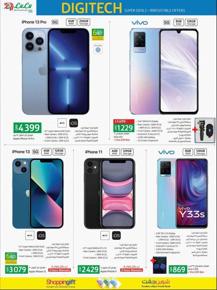 lulu-digi-tech-super-deals-qatar