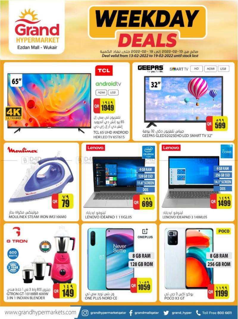 grand-hypermarket-weekday-deals--wukair-qatar