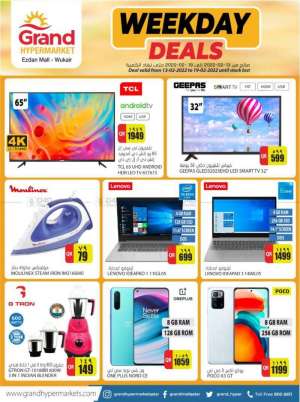 grand-hypermarket-weekday-deals--wukair in qatar