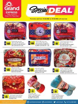 doha-grand-hypermarket-special-deal in qatar