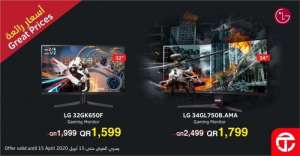 gaming-monitor-great-prices-offers in qatar