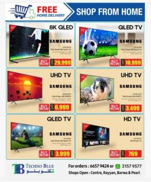 shop-from-home-offer in qatar