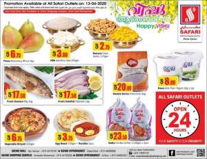 daily-deals-13-april-2020 in qatar