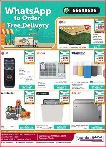 whatsapp-to-order-free-delivery-qatar