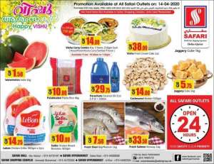 daily-deals-14-april-2020 in qatar