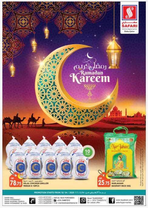 ramadan-kareem-qatar